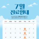 미소나래치과의원 네이버블로그