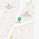 동안구 비산동 한의원 태양한의원 진료시간 접근성 이용후기