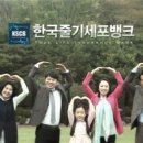 한국줄기세포뱅크 디지털타임스
