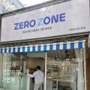 이마트24 광주첨단모아점 | [임당 간식] 광주 제로존 첨단본점! 벚꽃 산책 중 발견한 저당 간식 천국 (feat. 대체당 체크법)
