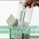 보리차처럼 마시는 혈당케어차? 트루티 여주바나바잎차 리얼 사용 후기