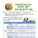 꿈쟁이작은도서관 이미지