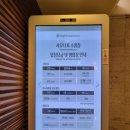 휴 사우나 이미지