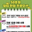 (주)더베스트립