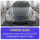 1급하나로모터스 이미지