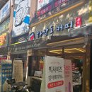 하삼동커피 대구월성푸르지오점