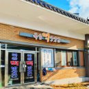 강진떡방앗간 이미지