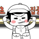 바위골낚시터 이미지