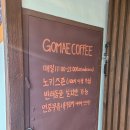 다쿠아크 | 용인 기흥 드라이브 카페 추천, 고매커피
