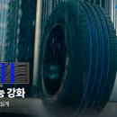 여주타이어벙커 이미지