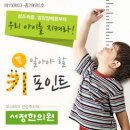 금능꿈차롱작은도서관 ＜성인 스토리텔링교실＞ 진행 -제주투데이 8월 27일자 이미지