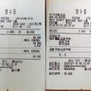 [134차 정기산행결산]♡지리산 구룡 계곡♡ 이미지