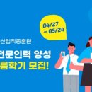 한국플랜트