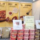 주식회사돌하르방식품 | [서울 박람회] 2026 내추럴위크 후기 | 마곡 코엑스, 식품, 차공예, 리빙