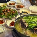 산야초가든 이미지