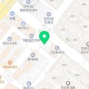 힘찬 효 태권도장 이미지