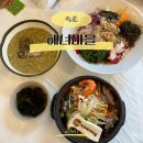 바람꽃공원 | 속초 바람꽃해녀마을 3대 물회 맛집 설악산 근처 해산물 아침식사