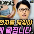 텍토