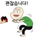 약수삼계탕 이미지