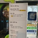 오늘은카레광명일직점 이미지