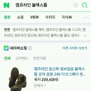 등산화는 산신령같은 으르신들 픽으로 골라라 이미지