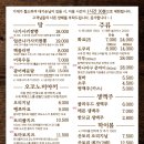 인생초밥집 이미지