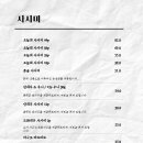 카엔 이미지