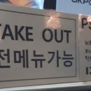 피에스PS파스타