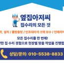 도봉로5길-1 이미지