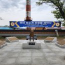 [찬샘통문 Ⅲ-66]무명의 시인이 읊은 ‘오수개’(2) 이미지