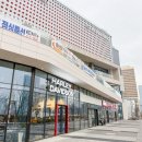 송도만두리치 | 인천 찜질방 추천 송도 가볼만한곳 아이와 송해온
