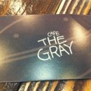 더그레이 The Gray 이미지
