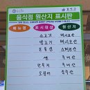 신선마라탕&신화 이미지