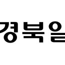 호미문학대전 이미지