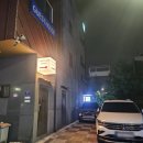 트리하우스 운서 이미지