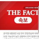 [속보] 尹 "총선 앞두고 北 도발 가능성 이미지