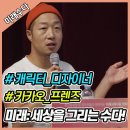 수다디자인 이미지