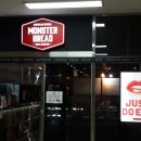 [남포 피프광장] 롯데시네마 2층 'MONSTER BREAD'~~ 이미지