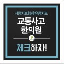 수유늘찬한의원 네이버블로그