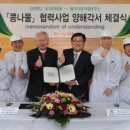 풀무원식품(주) 이미지
