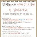 원픽인형뽑기 이미지