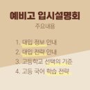 일취월장학원 이미지