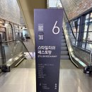 NR-7[중앙대로]-상-5 | 부산 서면 삼정타워 맛집 솥이랑, 도미·갈매기살 솥밥 가격 메뉴 후기