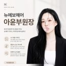김선민헤어