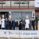 (주)호텔신라 제주신라 이미지