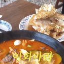 신월동167 이미지