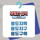 아람공인중개사사무소 이미지