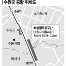 비행장경로당 이미지