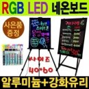 세광전자 이미지