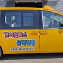 중촌초등학교(건너편) 이미지